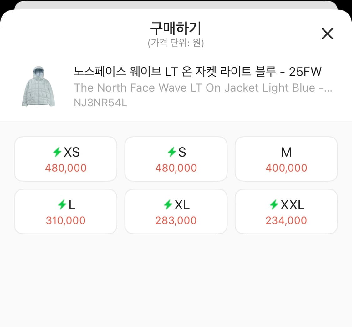 노스페이스 웨이브 LT 온 자켓 라이트 블루 S사이즈 상품이미지2