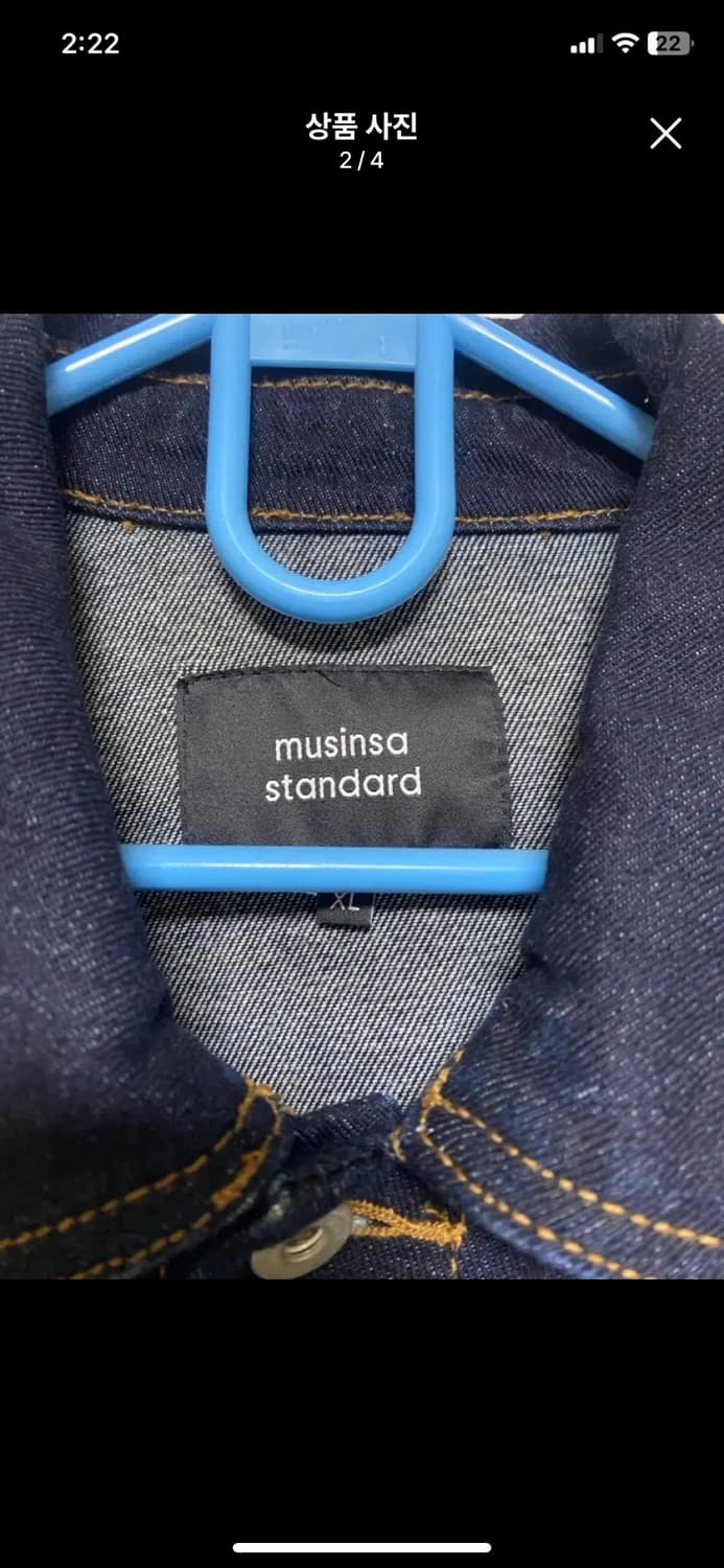 [MUSINSA] 무탠다드 오버사이즈 데님자켓 XL사이즈 상품이미지2