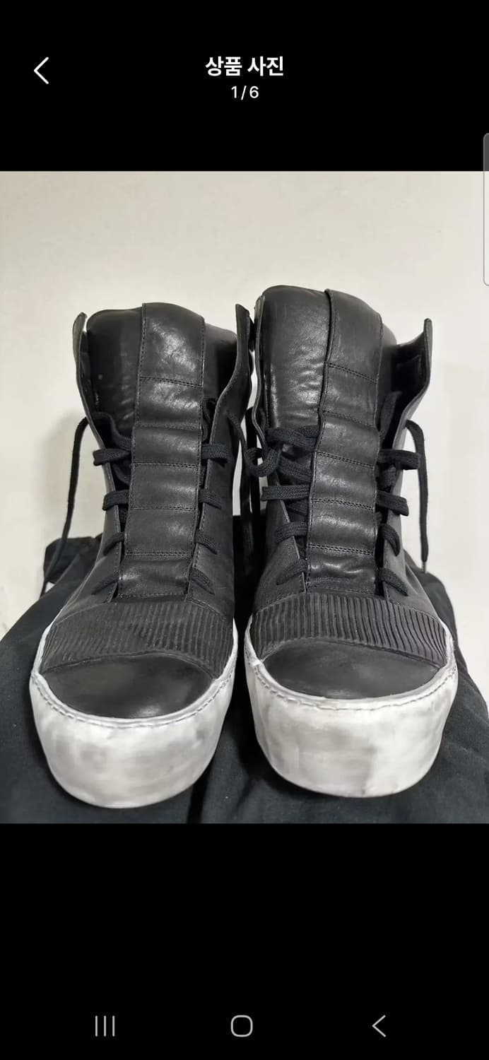 보리스 비잔 사베리 밤바 BBS BAMBA [40] 상품이미지1