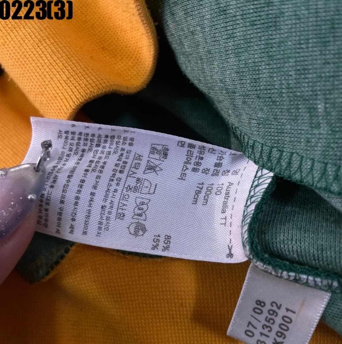 아디다스 오스트레일리아 트랙탑 져지 상품이미지5