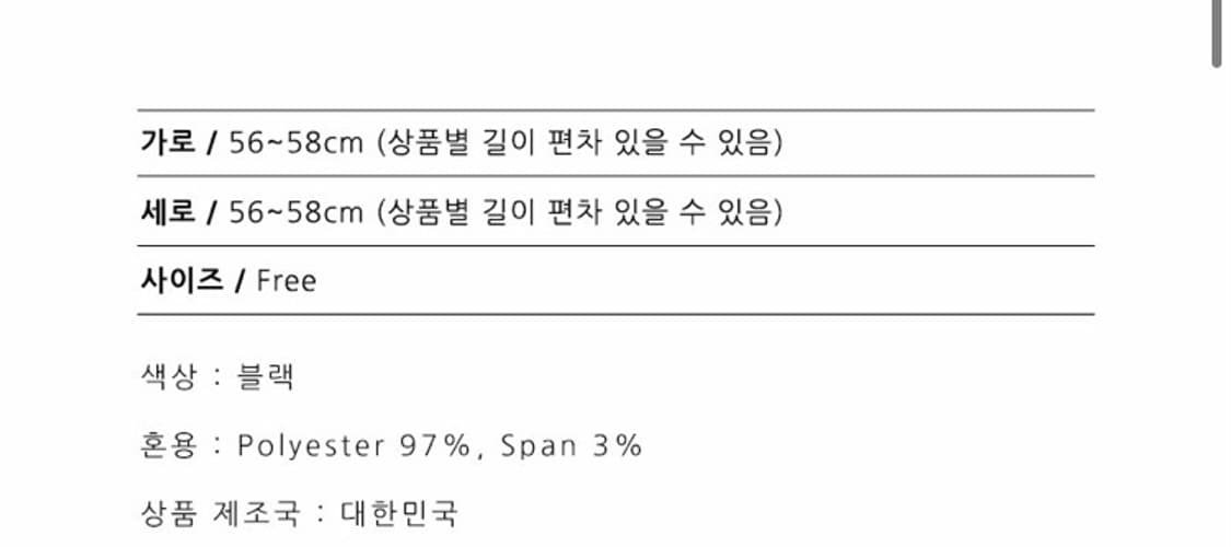 언더컨트롤스튜디오 도트 반다나 두건 상품이미지5