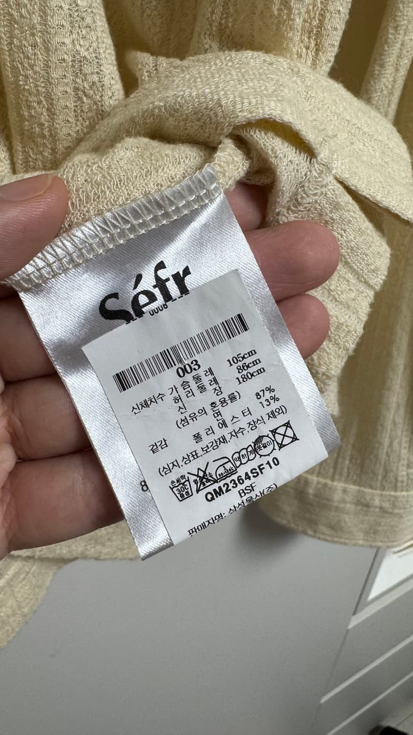 [3] 세퍼 Sefr 리플리 니트 가디건 셔츠 아이보리 상품이미지8