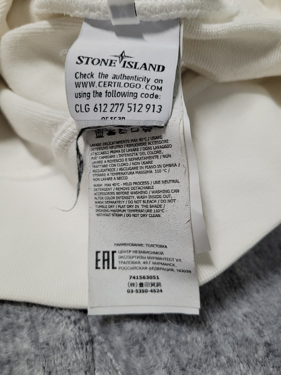 스톤아일랜드 화이트 맨투맨 상품이미지9
