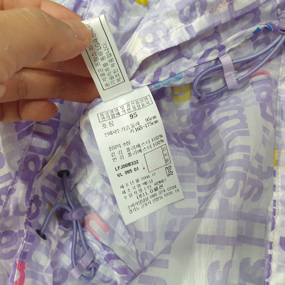 라푸마 여성 초경량 바람막이 자켓 95 상품이미지8