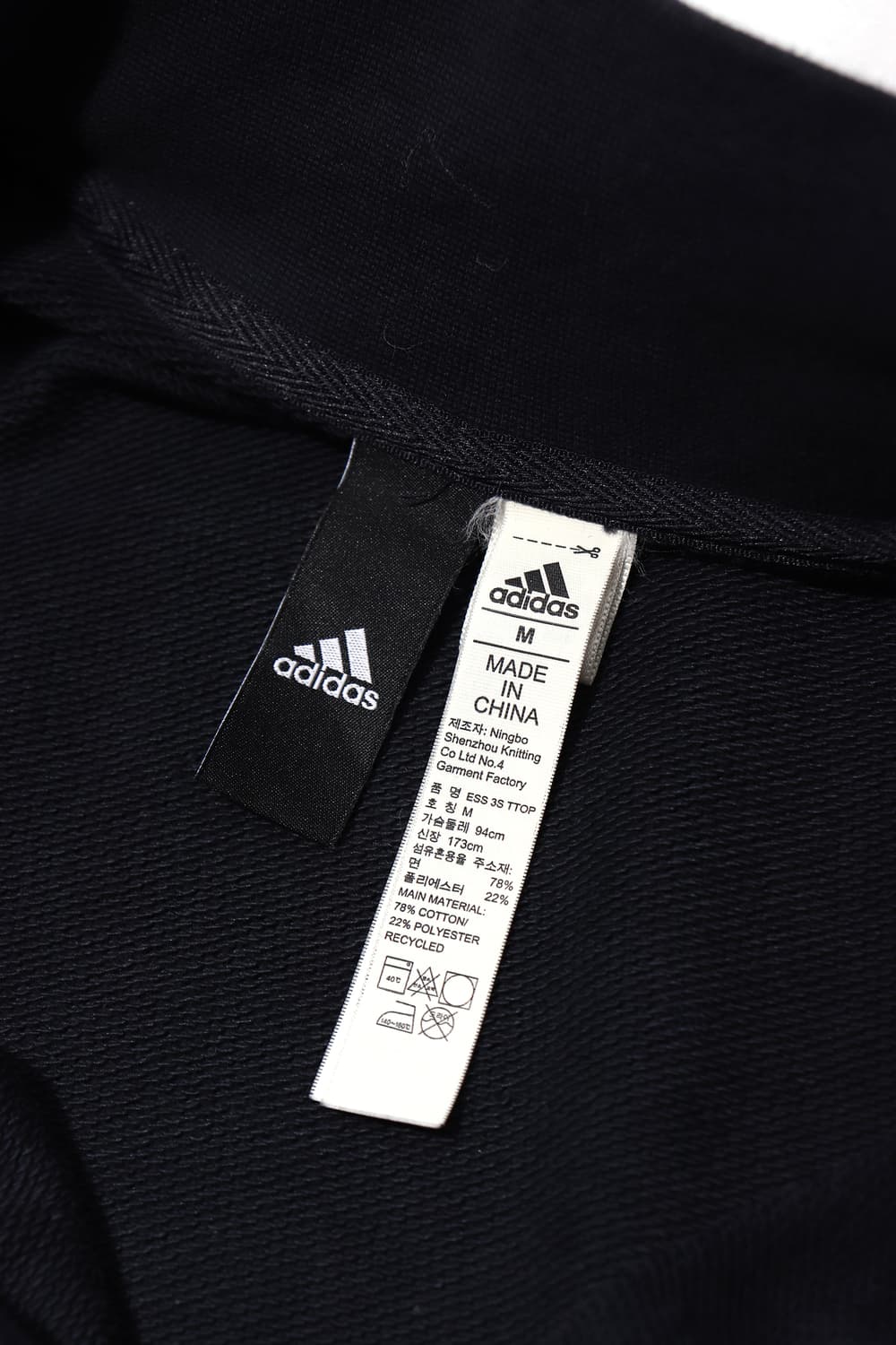 ADIDAS 에센셜 ESS 3S TTOP 트랙탑 져지 size M 상품이미지4