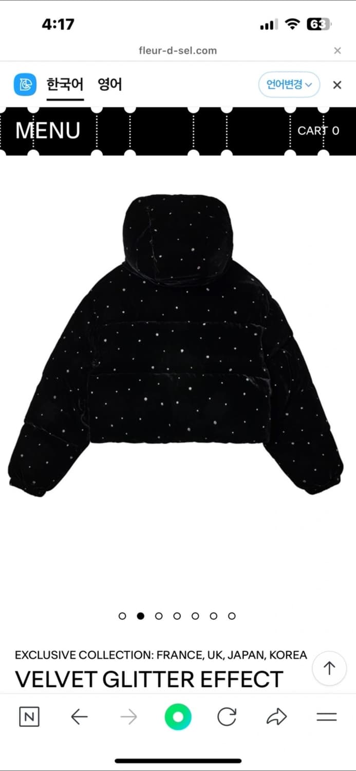 플러드셀 벨벳패딩 상품이미지2