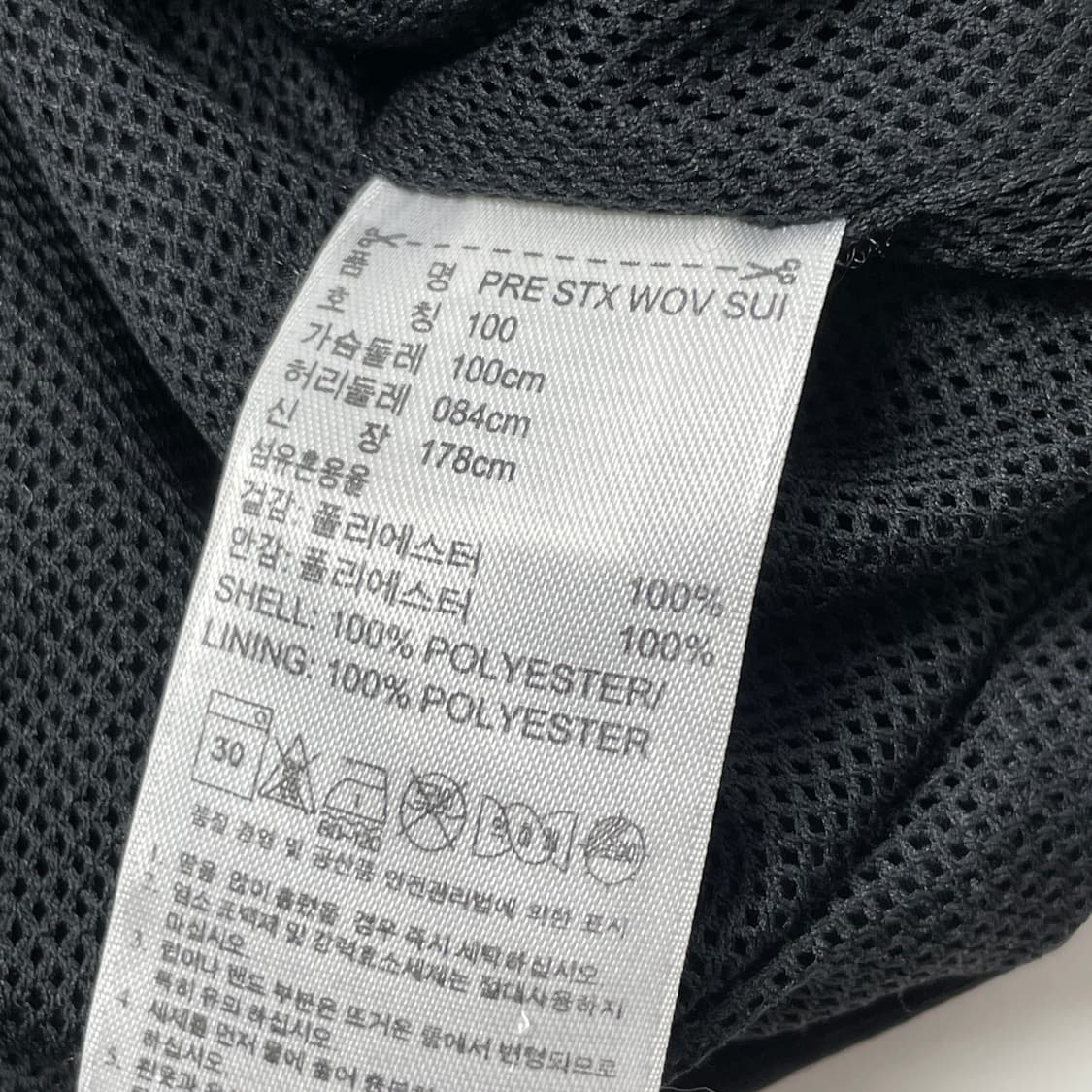 [택포] 아디다스 클리마쿨 바람막이 트랙자켓 100 상품이미지6