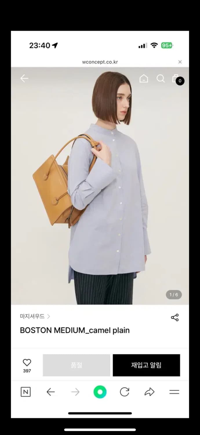 마지셔우드 보스턴 미디움 카멜 플레인 MARGESHERWOOD BOSTO 상품이미지2