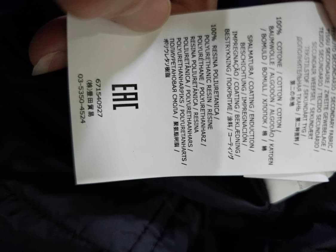 정품 스톤아일랜드 소프트쉘 후드 자켓 100/L 상품이미지7