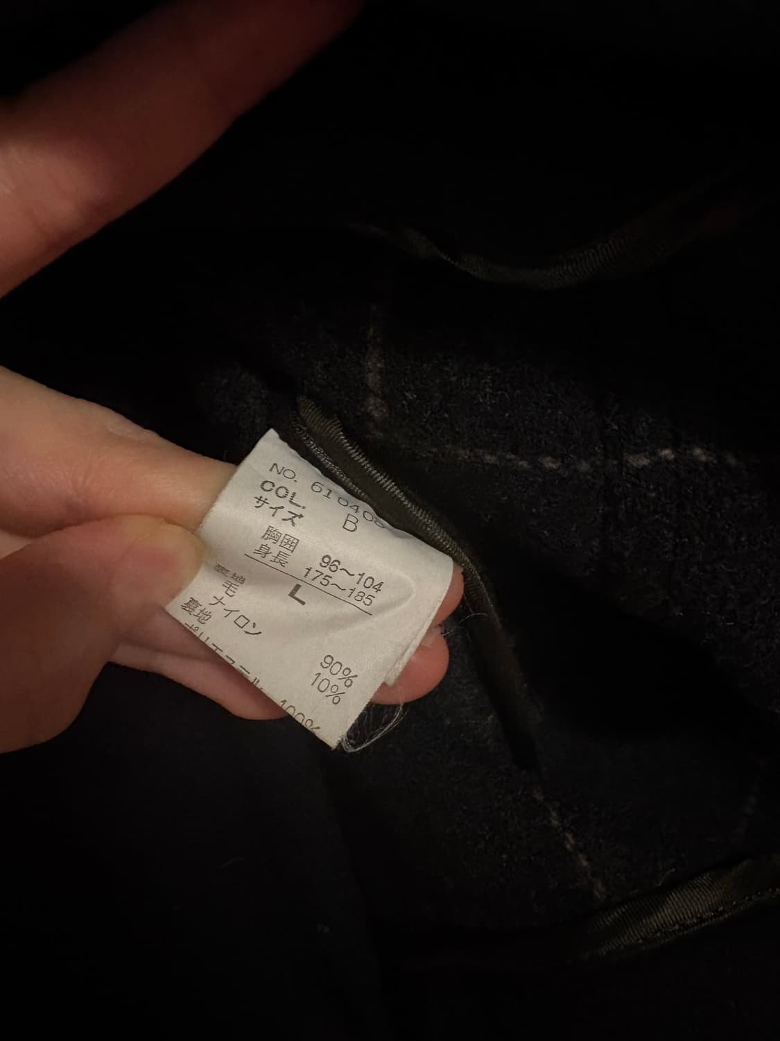 알렉산더 줄리앙 Alexander Julian 떡볶이 코트 L 상품이미지3