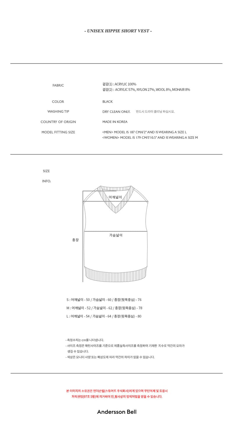 앤더슨벨 유니섹스 히피 롱 베스트 블랙 L 상품이미지6