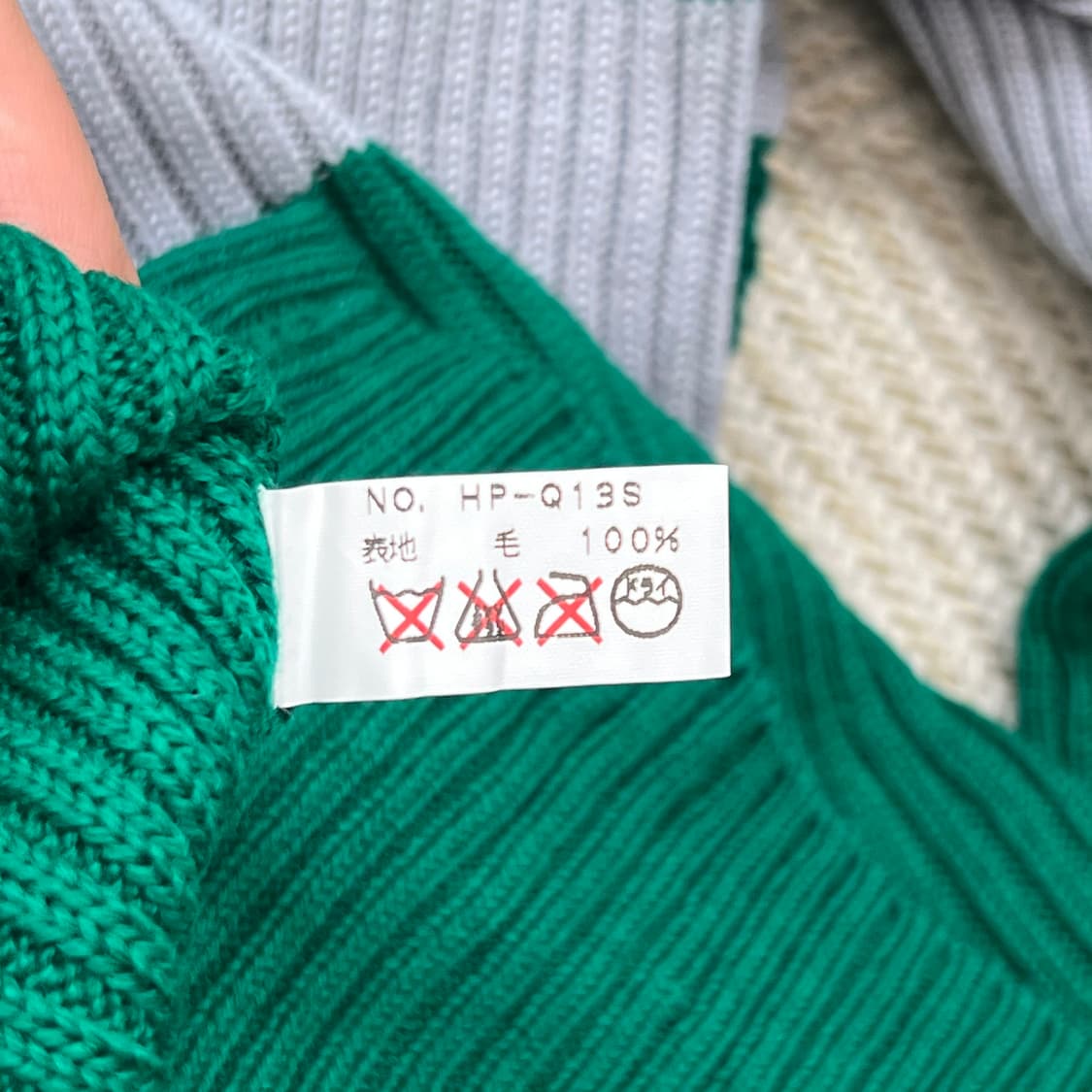 해리포터 데드스탁 패치 스트라이프 니트 r3518  상품이미지8