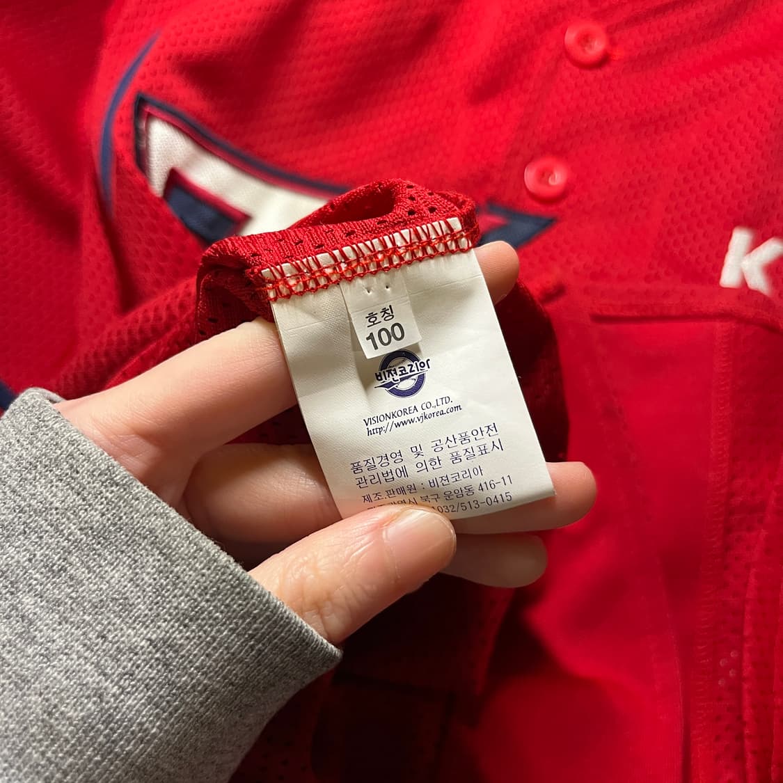 기아타이거즈 김선빈 야구 반팔 져지 상품이미지5