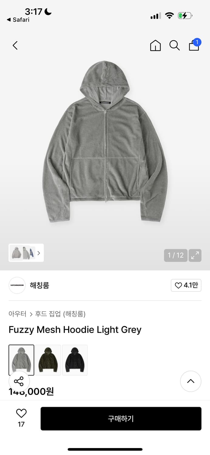 해칭룸 매시 후드집업 라이트그레이 상품이미지1