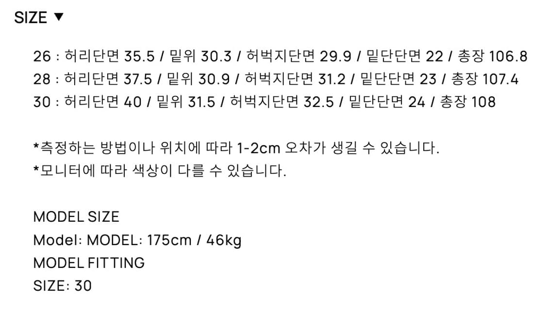 [26] 토니웩 스트레이트 레그 데님 진 - 번트 브라운 상품이미지5