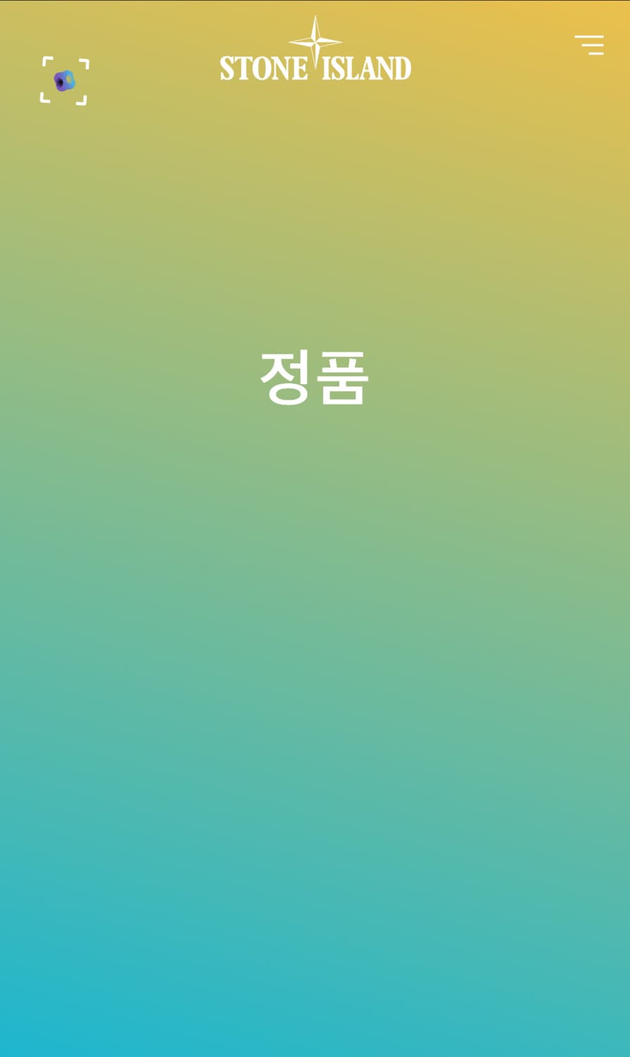 스톤 아일랜드 와펜 패치 카코 팬츠 36사이즈 상품이미지6