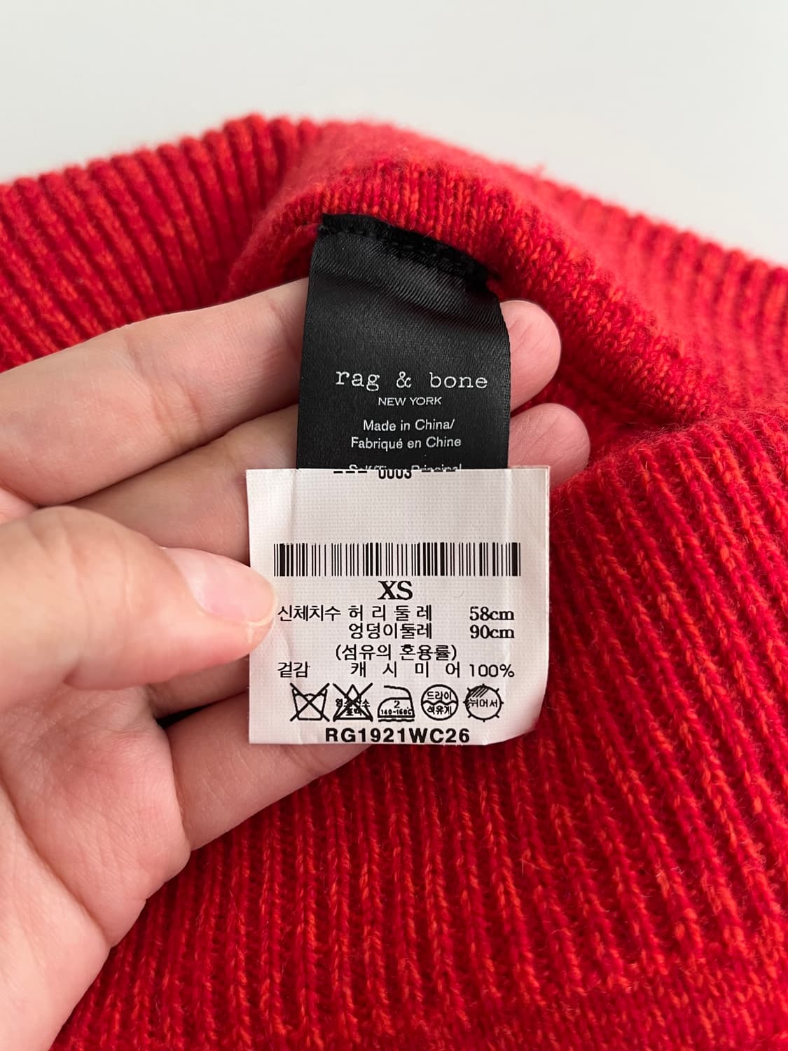 XS) 랙앤본 피어스 캐시미어 조거 팬츠 레드 상품이미지4