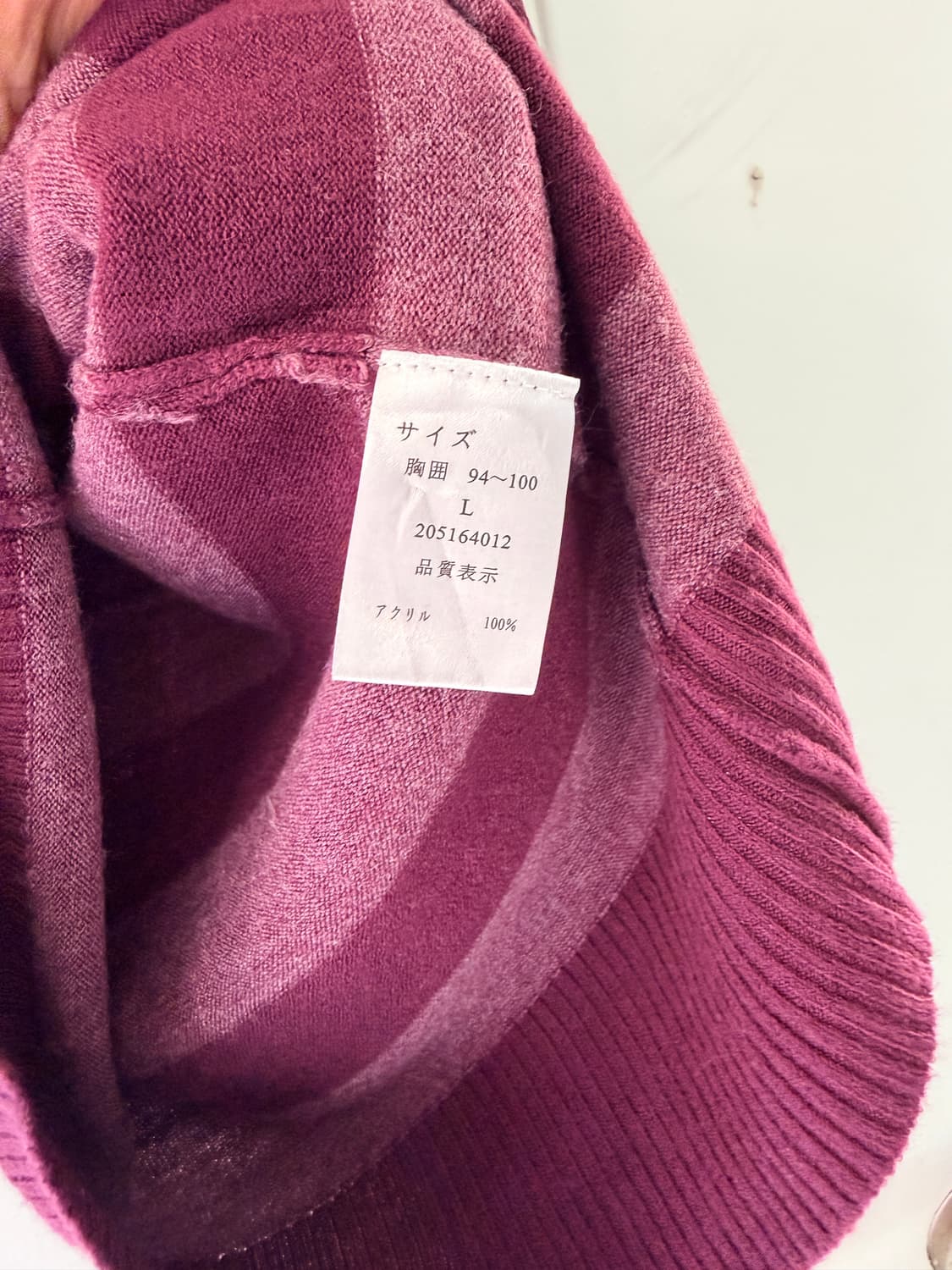 일본빈티지 라벤더 스트라이프 니트 상품이미지5