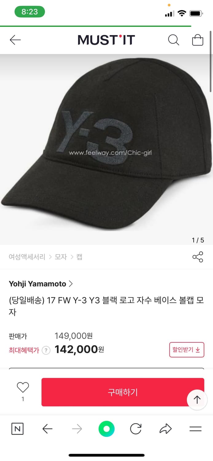 Y3 모자 볼캡 상품이미지3
