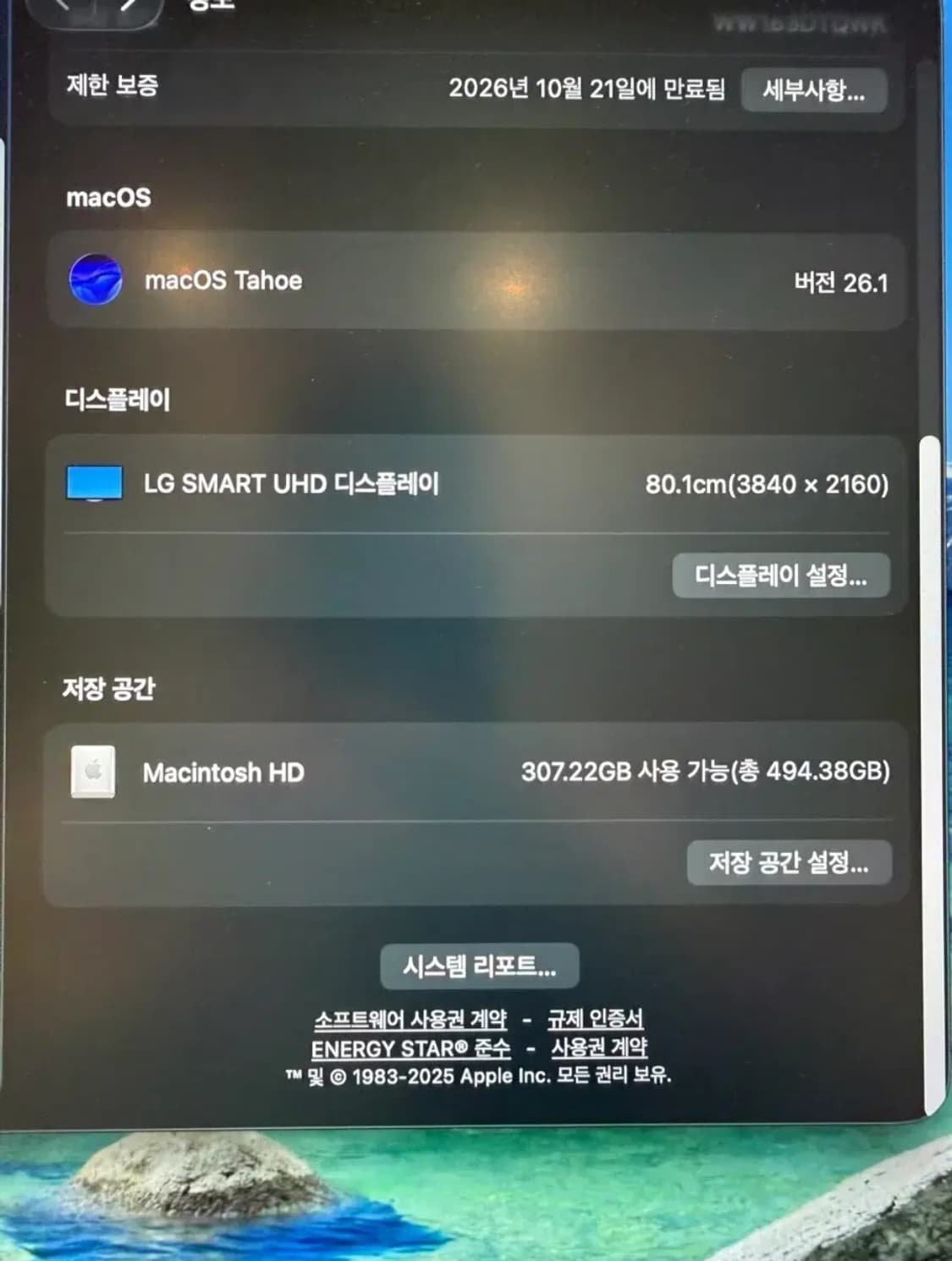 애플 Mac mini 본체 m4프로 풀박스 팝니다 상품이미지6