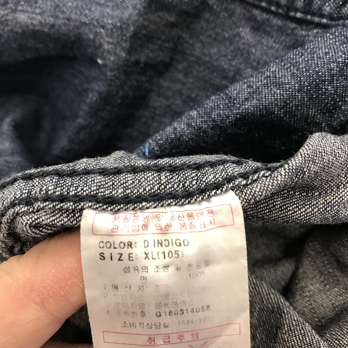 디키즈 DICKES 진청 웨스턴데님셔츠 [XL] 상품이미지5