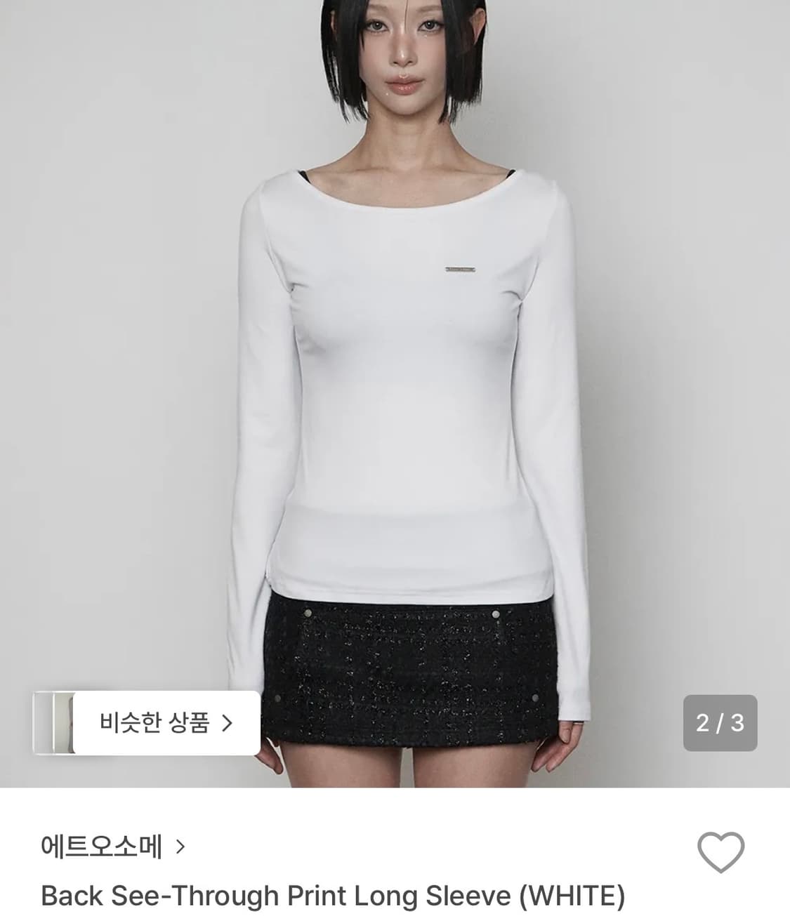 하투하 지우 에트오소메 씨스루 프린트 롱슬리브 긴팔 상품이미지3
