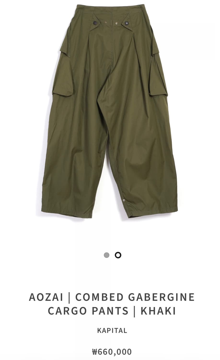 kapital combed garbergine aozai cargo  상품이미지2