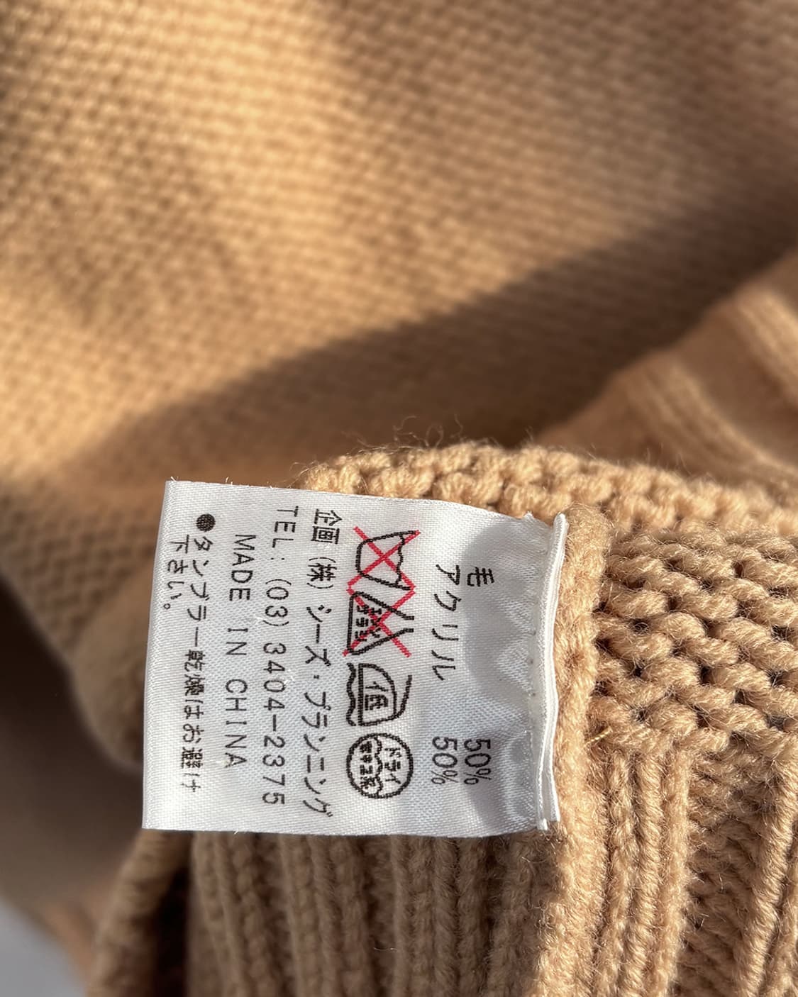 DRUG STORE'S 원버튼 랩 라떼 가디건 상품이미지6