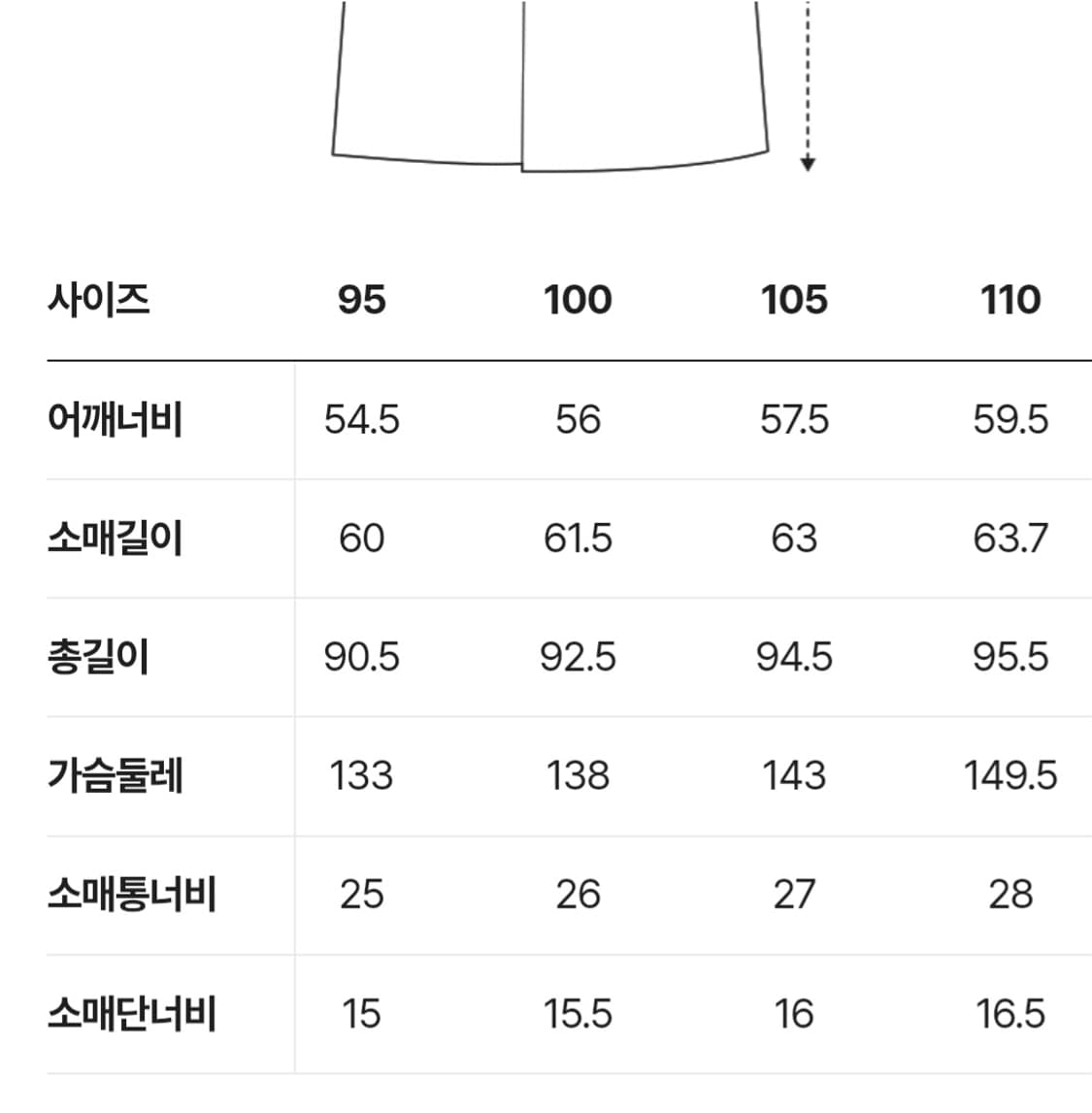 25SS 커스텀멜로우 Khaki Short Mac Coat 맥코트 상품이미지6