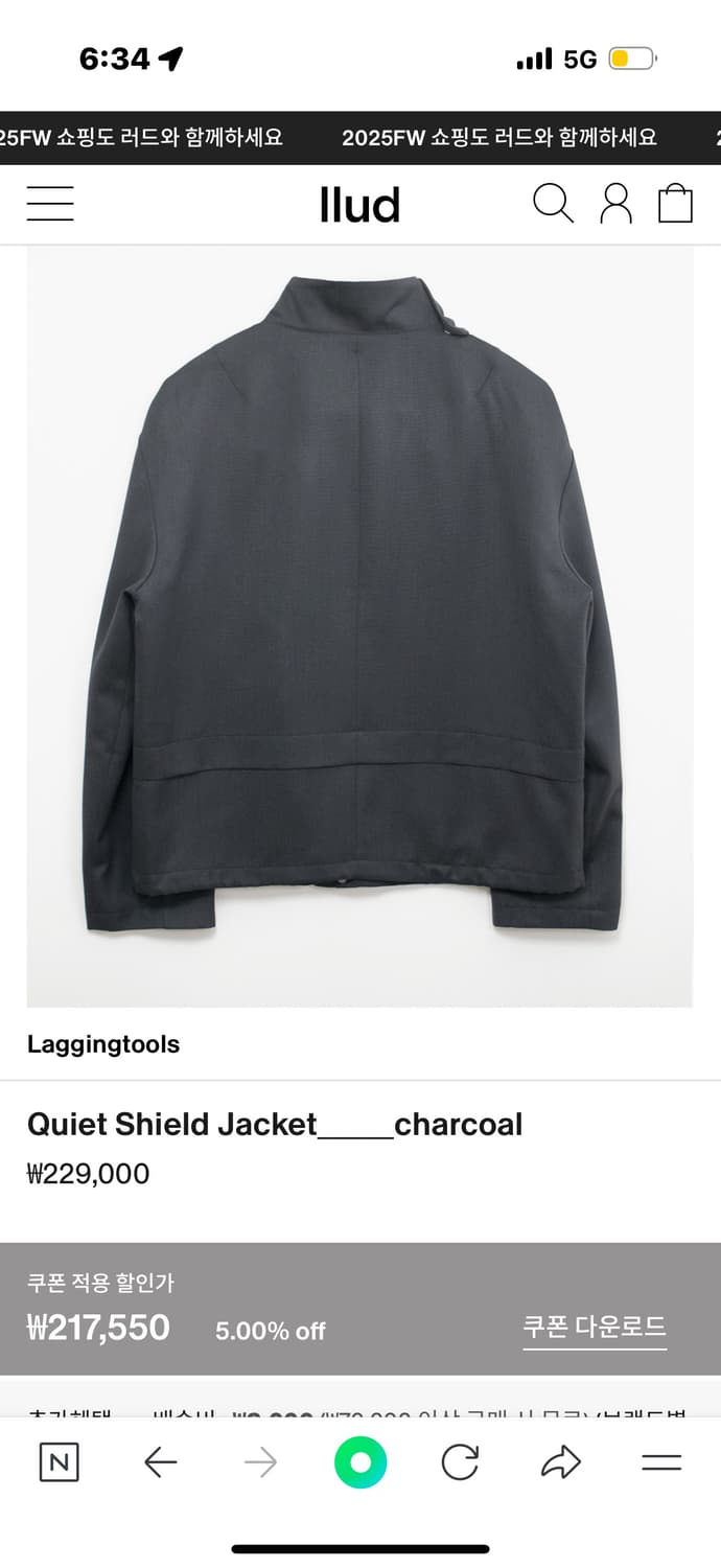 Laggingtools 쉴드 자켓 블루종 상품이미지2