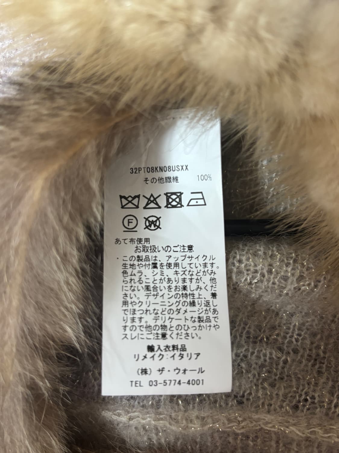 3 prototyes 퍼 트리밍 가디건 상품이미지8