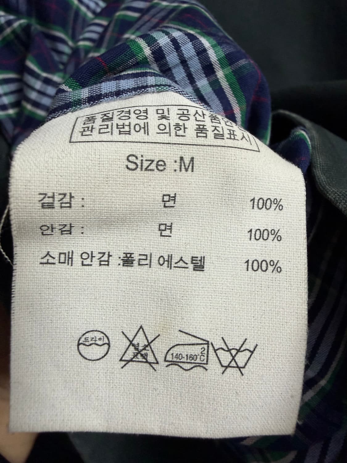 브룩스 브라더스 코튼 해링턴 자켓 상품이미지4