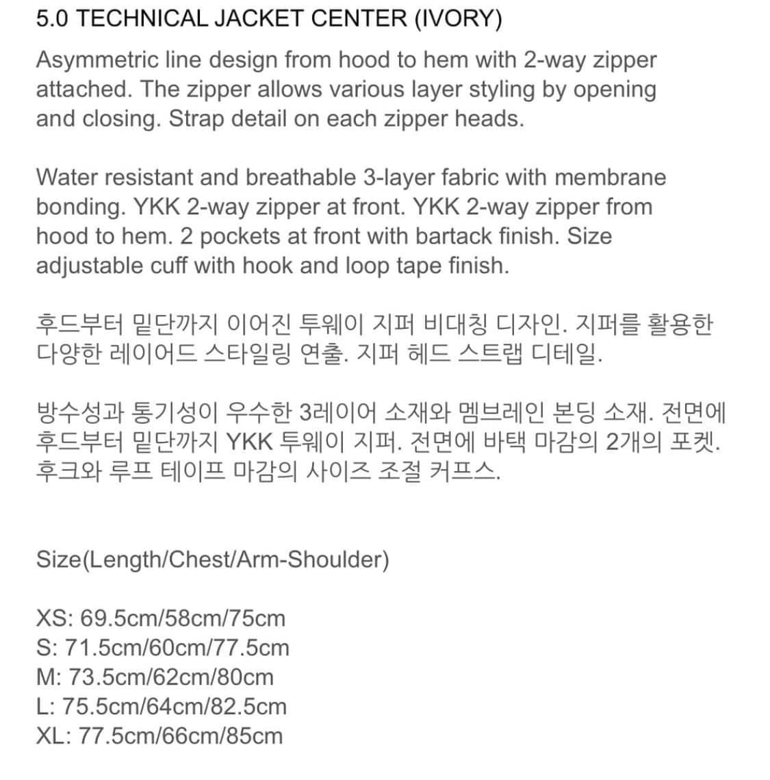 포스트아카이브팩션 5.0 자켓 센터 상품이미지3