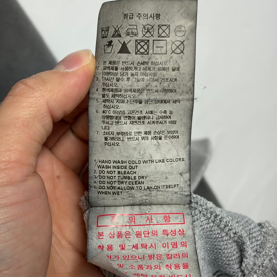 트레셔 피그먼트 그런지 후디 상품이미지9