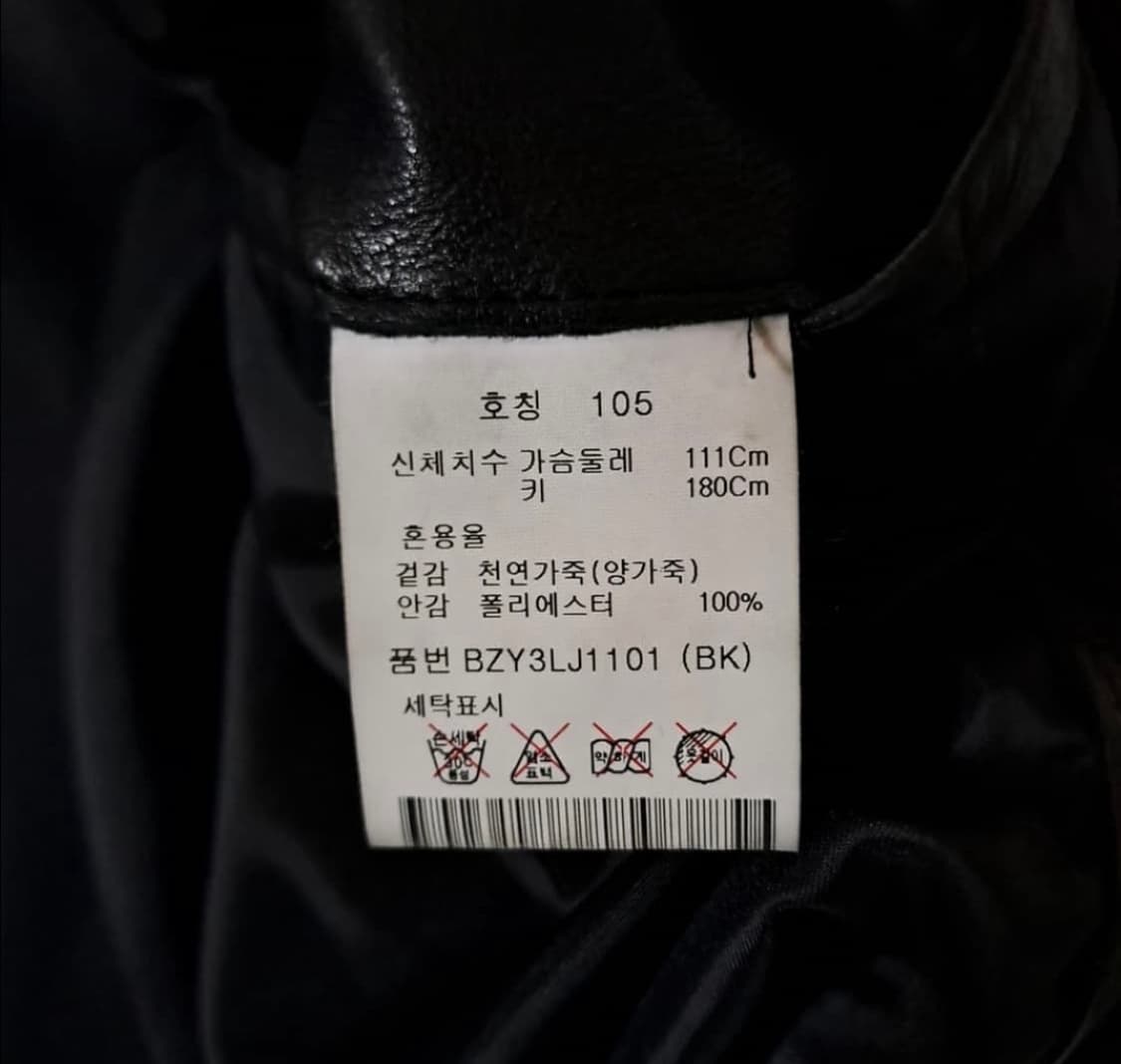 And Z 레더 자켓  상품이미지4