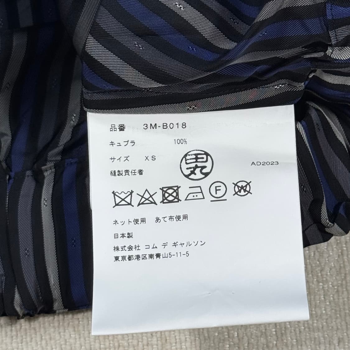 Noir Kei Ninomiya Top/Shirt 상품이미지6