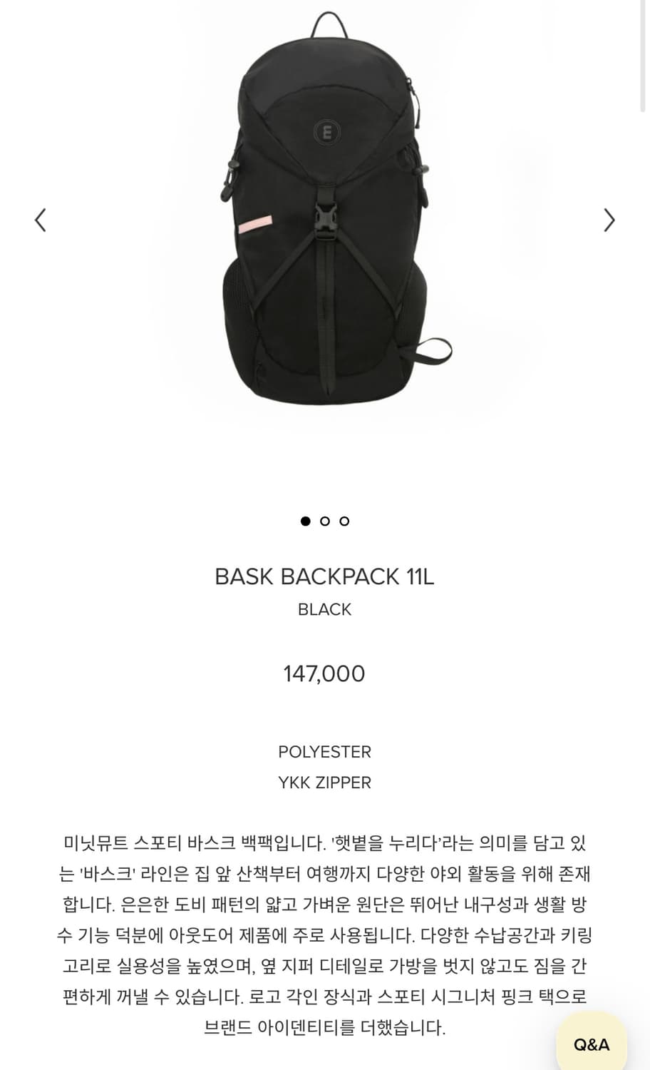 미닛뮤트 스포티 백팩 블랙 타낫 수린 아크테릭스 몽벨 제니백팩 상품이미지3