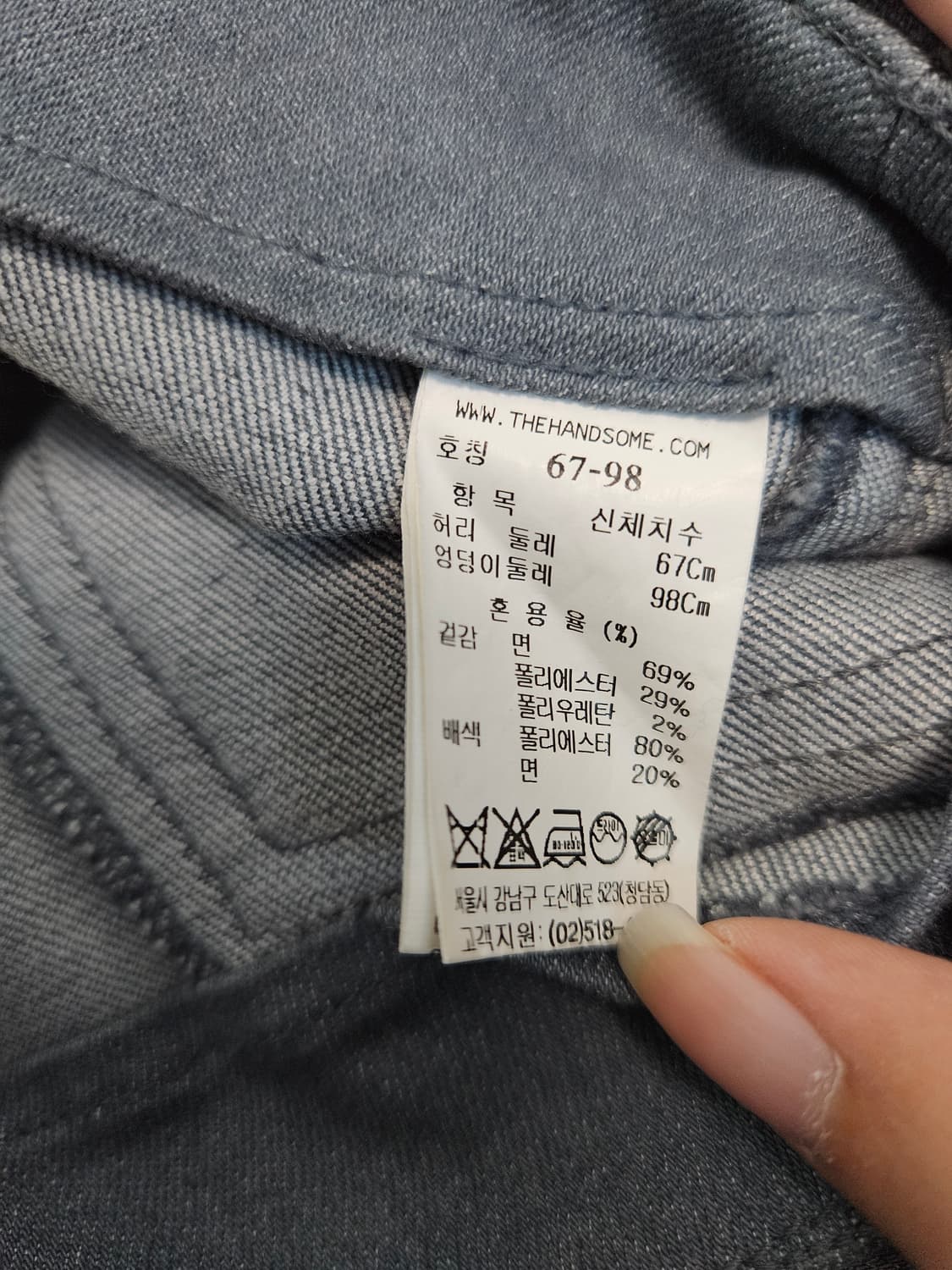 타임 데님 롱치마 상품이미지7