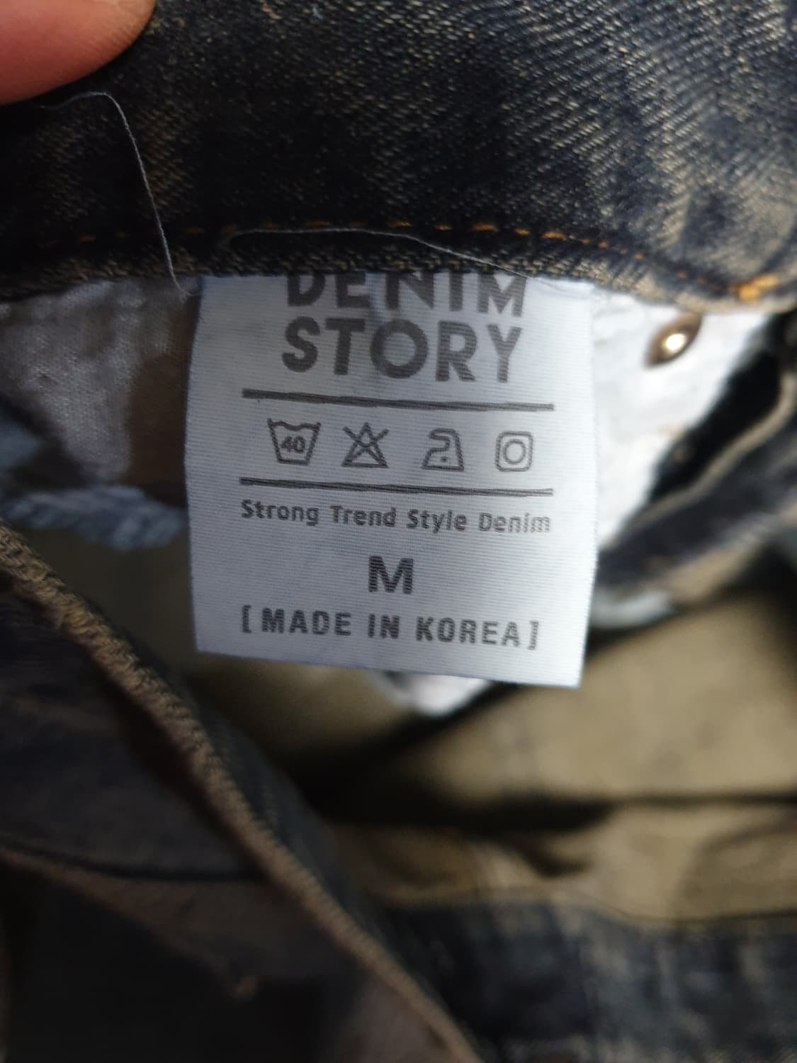 데님스토리 빈티지 워싱 와이드 데님팬츠 (M) 상품이미지5