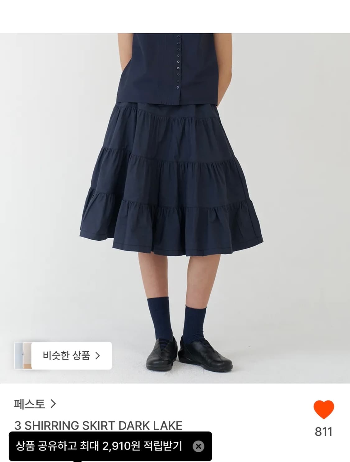 페스토 셔링 스커트 상품이미지1