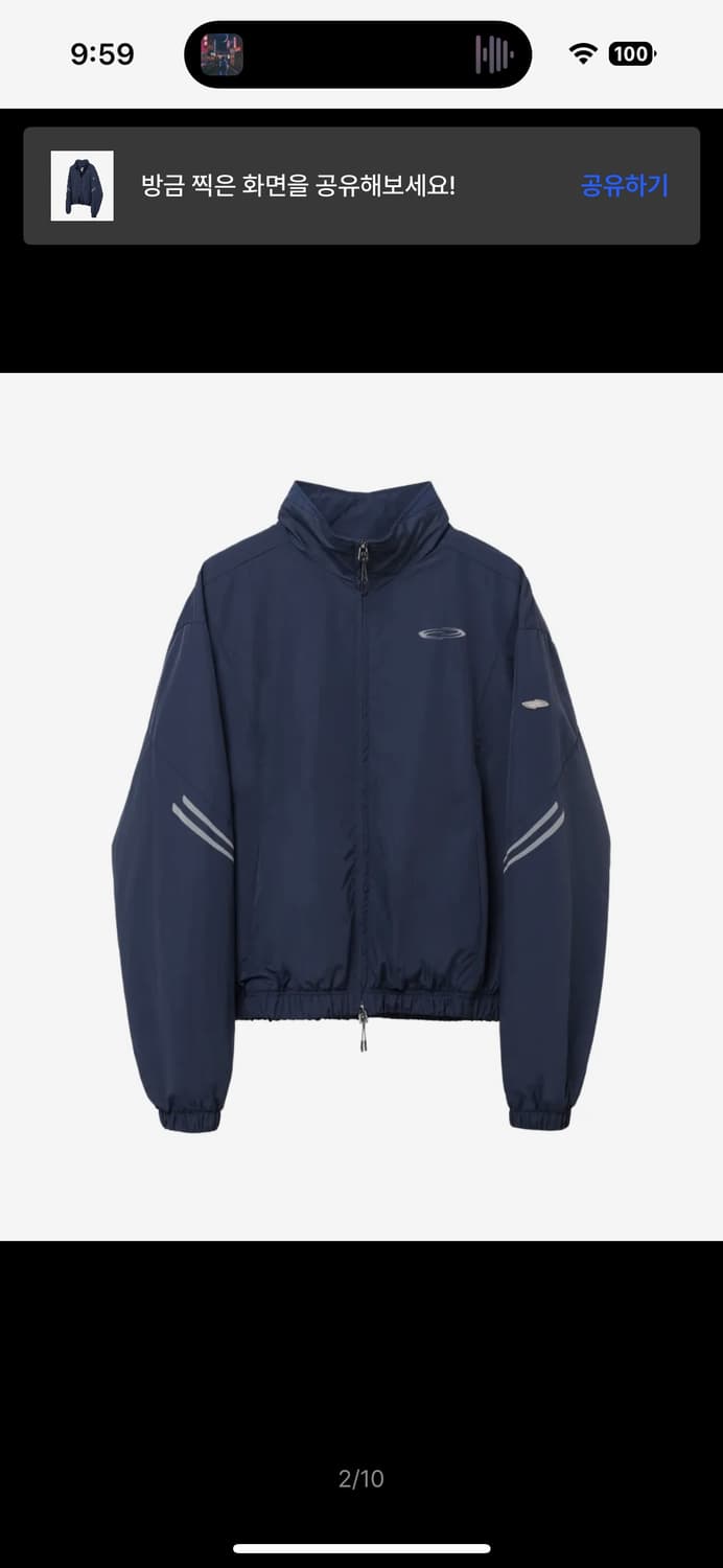 오프닝 프로젝트  트랙자켓 상품이미지2