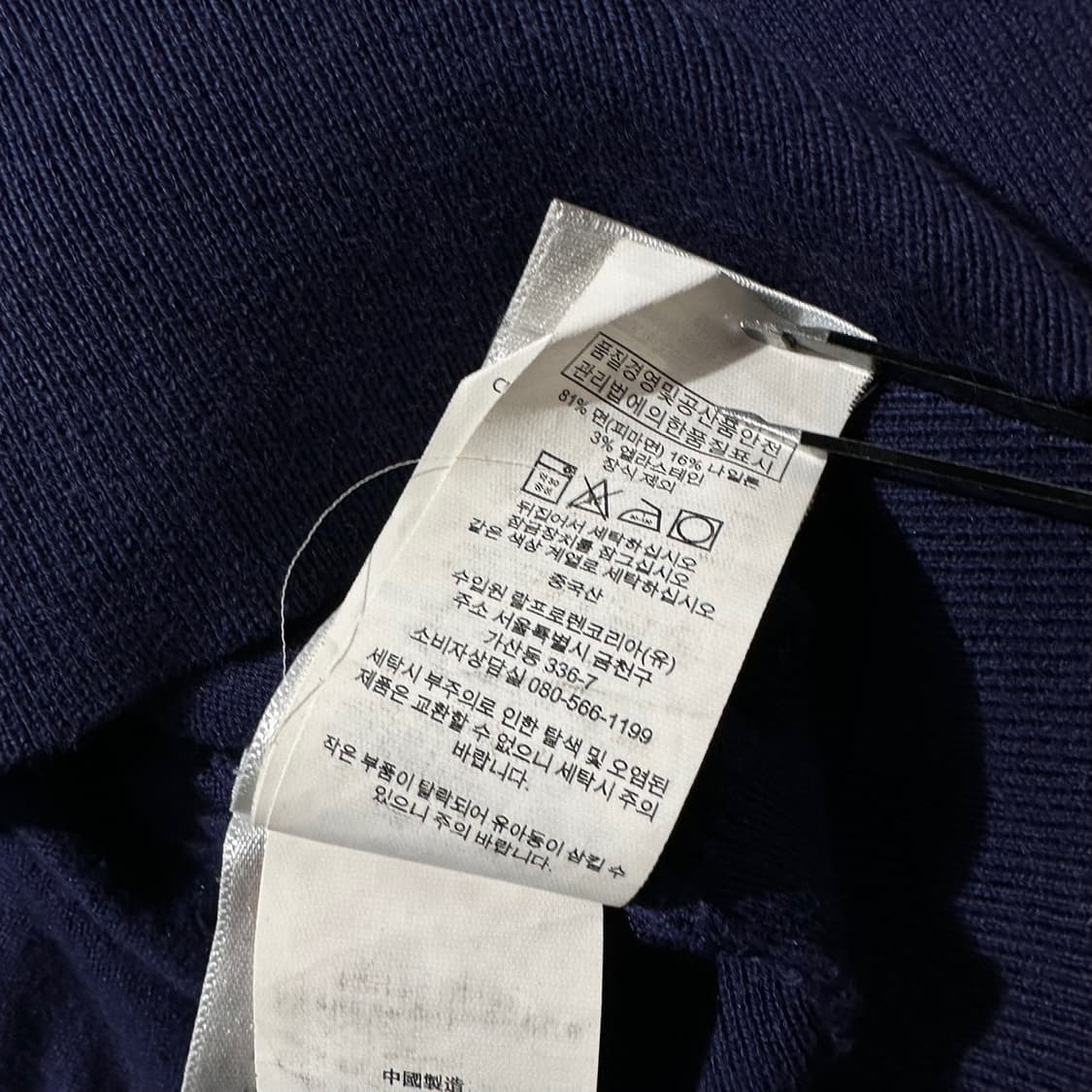 폴로 랄프로렌 라운드넥 니트 가디건 네이비 상품이미지6