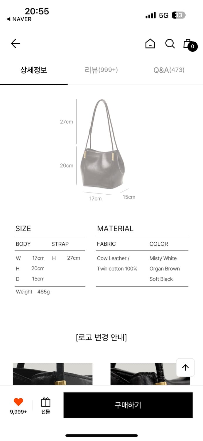 아뜰리에 드 루멘 마론백(소프트 블랙) 상품이미지9