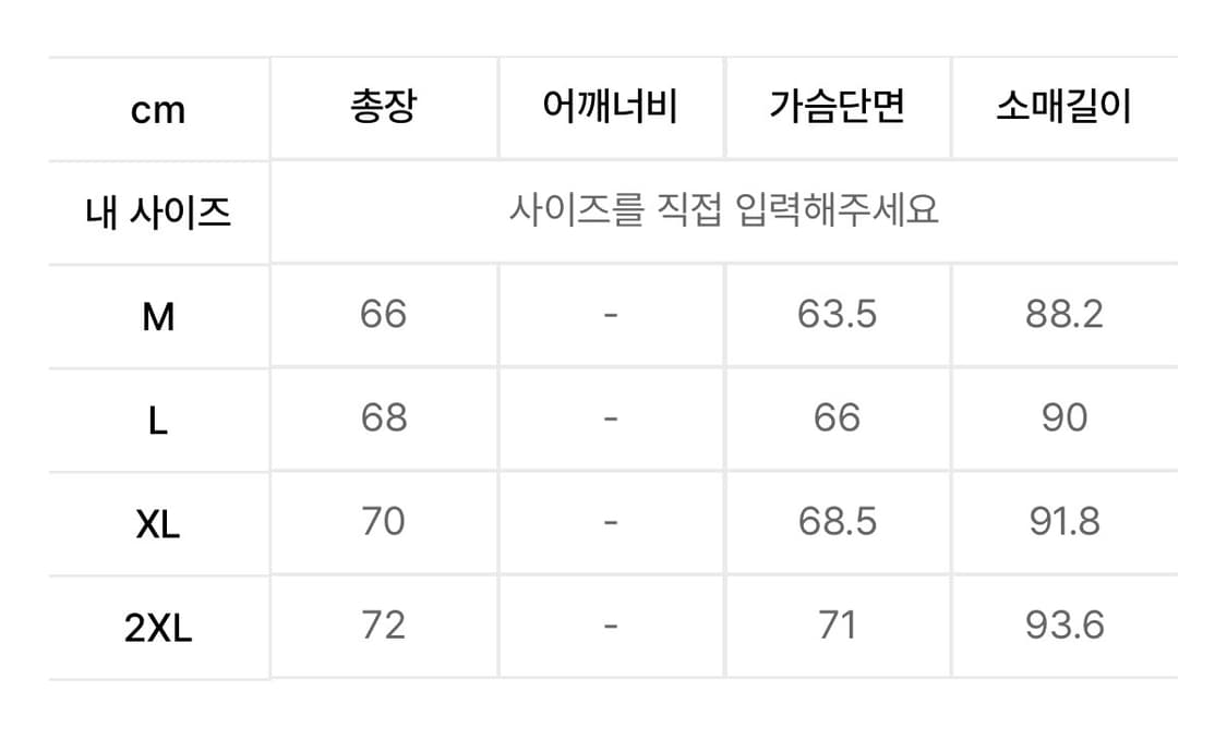 무탠다드 시티레저 립스탑 다운 XXL 상품이미지2