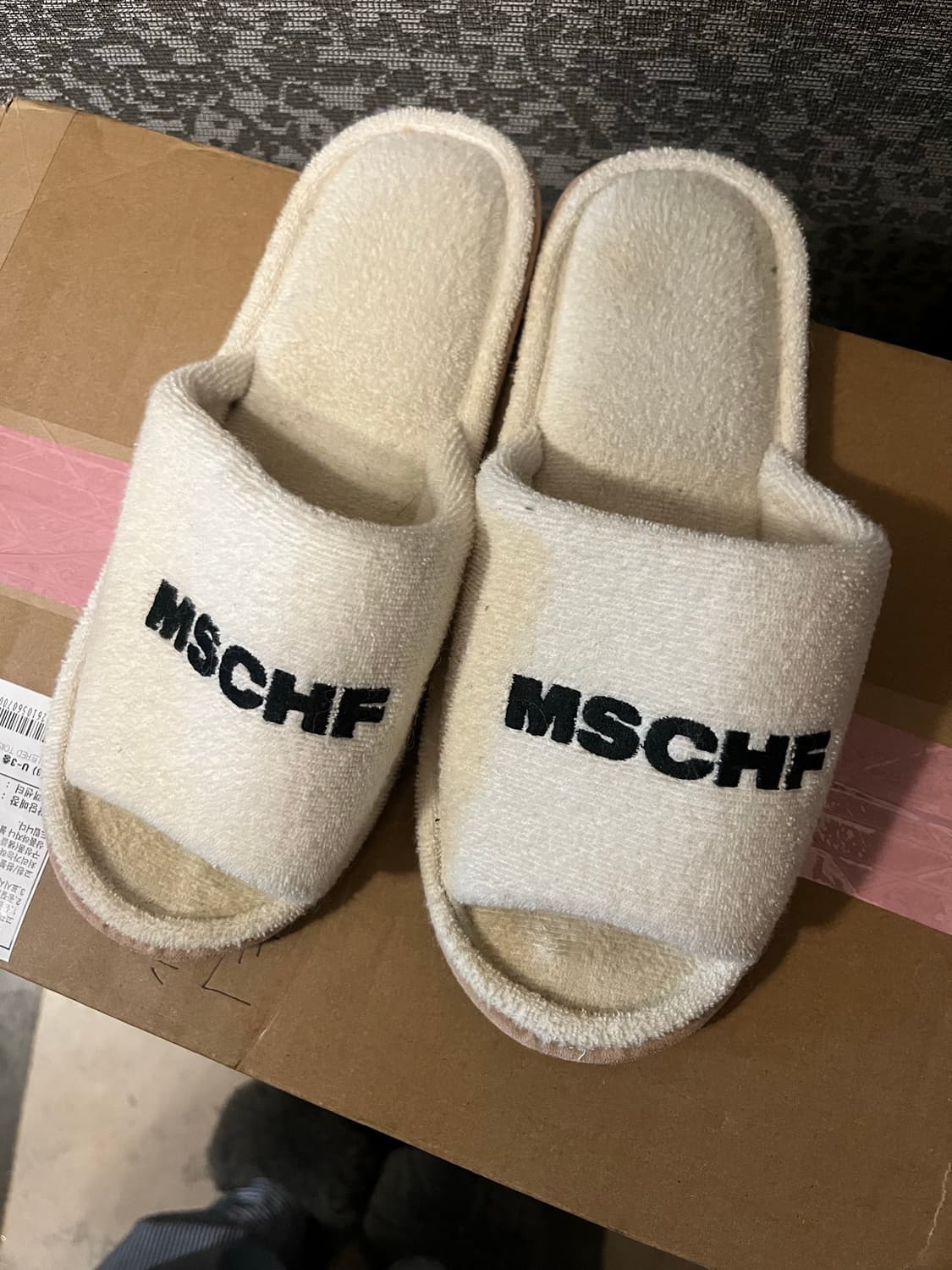 MSCHF 미스치프 타월 슬리퍼 아이보리 250 상품이미지2