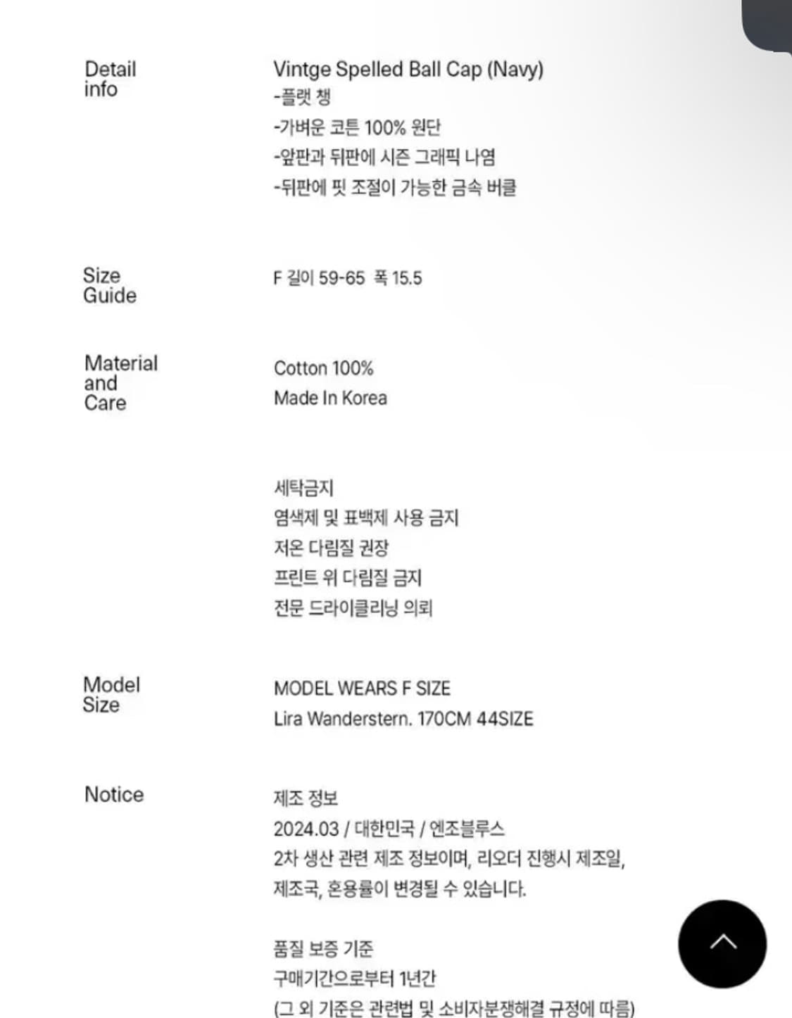 엔조블루스 모자(볼캡) 상품이미지2