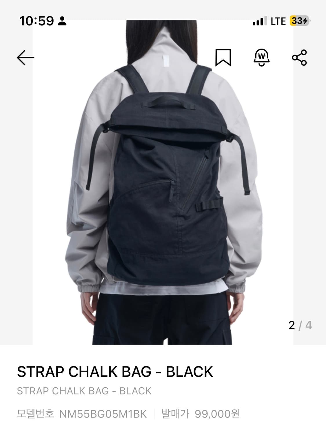 삽니다)노매뉴얼 STRAP CHALK BAG - BLACK 삽니당 상품이미지2