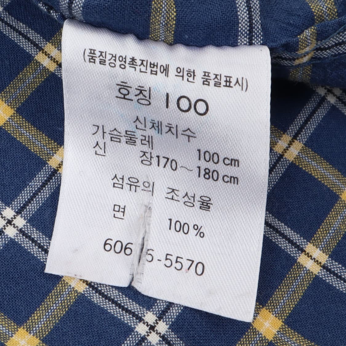 리바이스 블루 체크 셔츠 상품이미지9