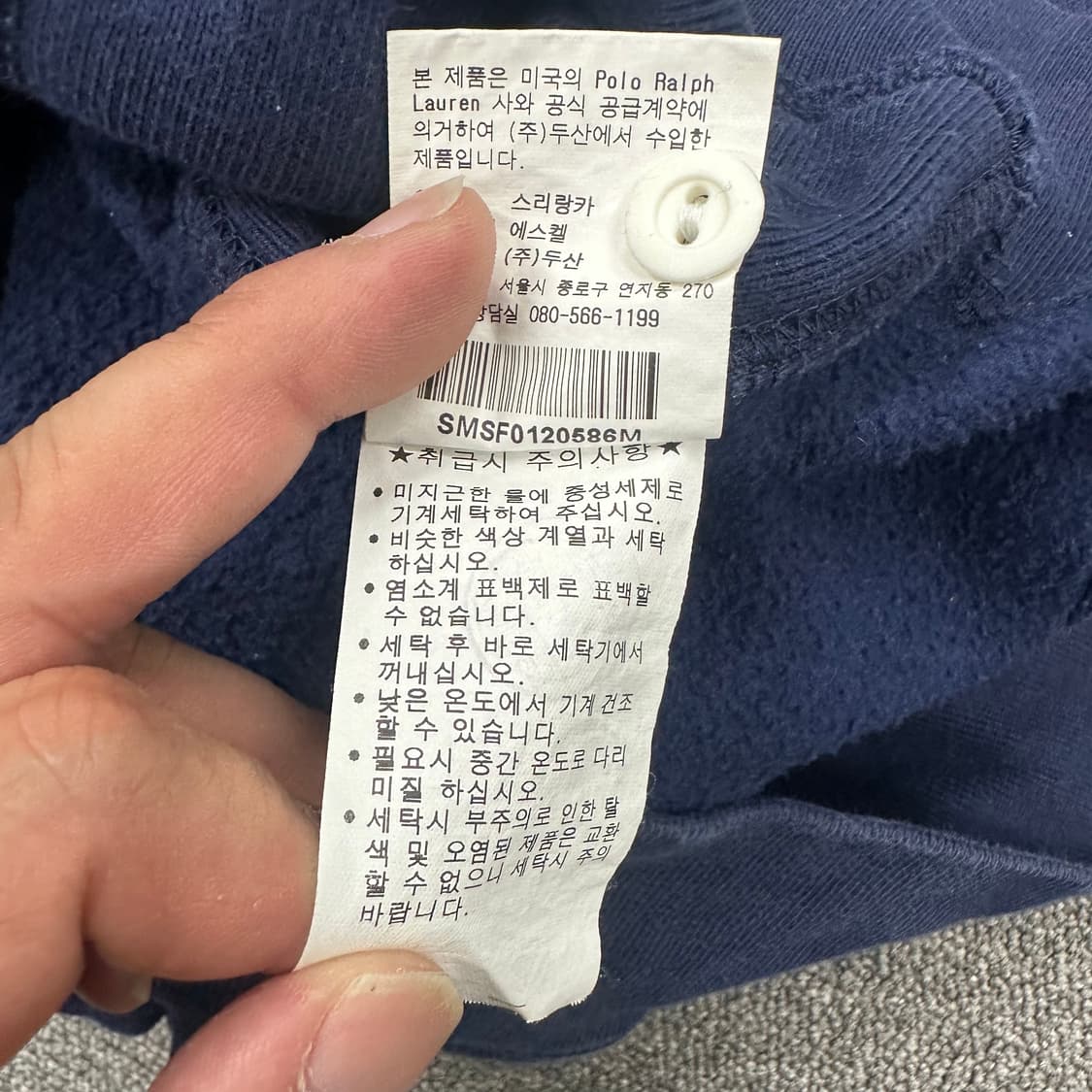 폴로랄프로렌 후드티 상품이미지6