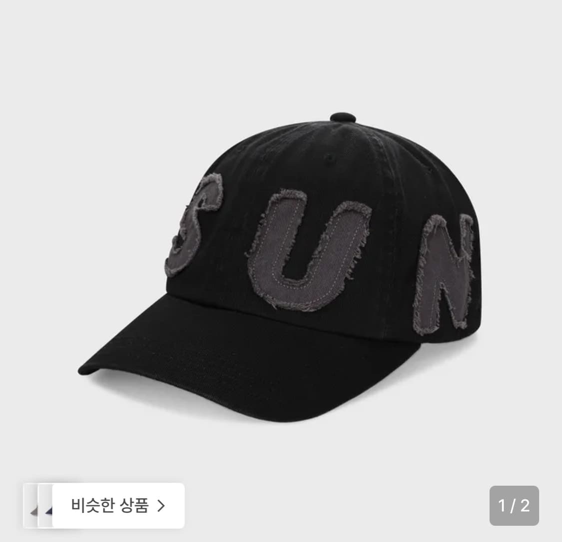 썬러브 캡모자 SUNLOVE capital cap black 상품이미지1